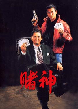 蔡明个人资料