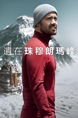 远远的爱24电视剧全集