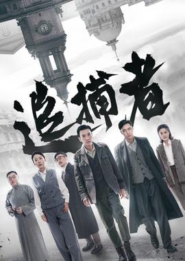 红番区电影