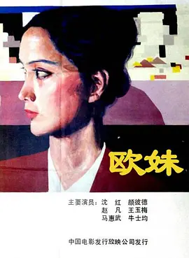 隋唐演义电视剧全集免费观看2013
