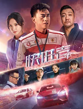 地球停转之日免费国语
