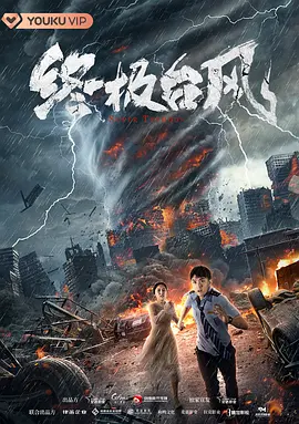 黑夜传说2进化免费