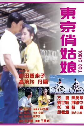 爱情新呼吸电视剧免费