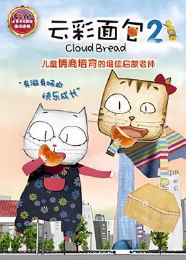 野性的呼唤豆瓣