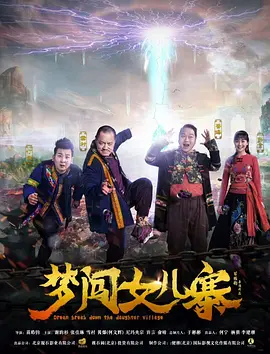 老电影跟踪追击