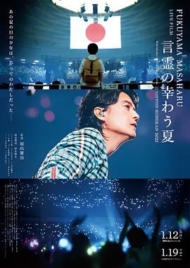 完美匹配 美国2007