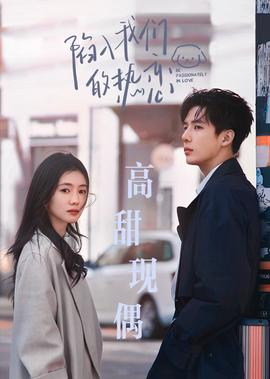 中国女孩
