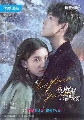 电视剧红槐花1至38集