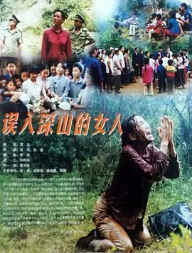 碟中谍1解说