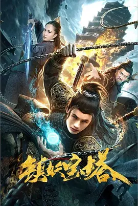 法医秦明小说第十一根手指