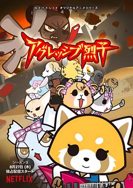 付悦