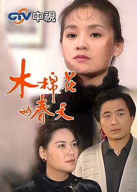 漂亮主妇电视剧和健身教练是第几集