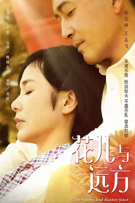 西游记浙江卫视