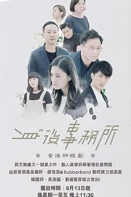 茅山斗僵尸电影