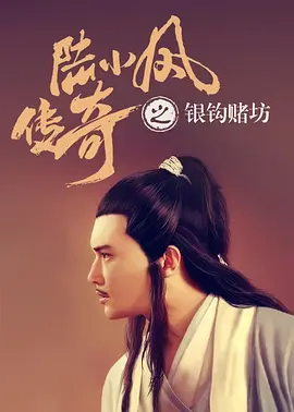 极速蜗牛电影国语版免费优酷