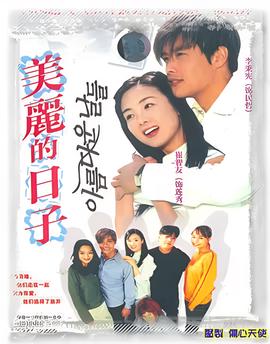完美小姐进化论真人版百度云