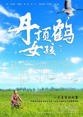近距离爱上你电视剧全集在线观看第六集