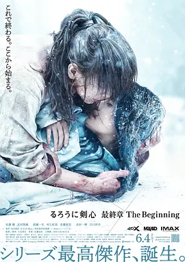 长安少年行电视剧全集