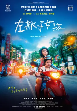 一站到底20120330