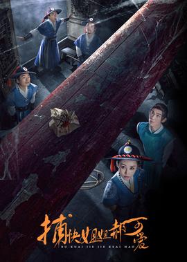 发财日记在线观看免费版