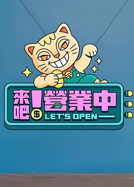 斗罗大陆樱花动漫风车