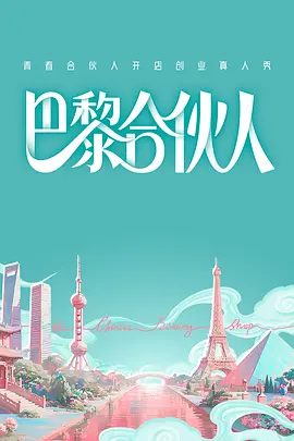 桂纶镁短发
