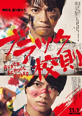 mine韩剧剧情介绍