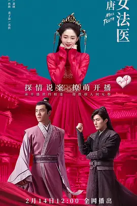 肥猫寻亲记1在线播放