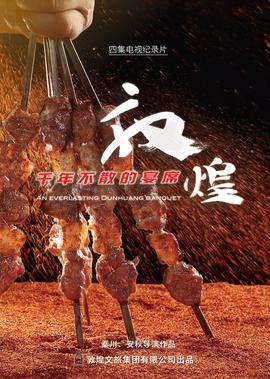 亲切的金子桌子吃饭的长片段