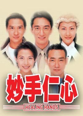 镇魂街完整版第二季免费办法