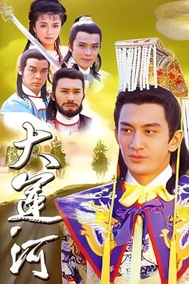 陆小凤传奇1陆小凤前传在线