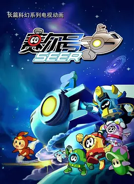 攻壳机动队免费高清完整版