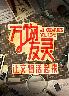 20集于成龙电视剧全集