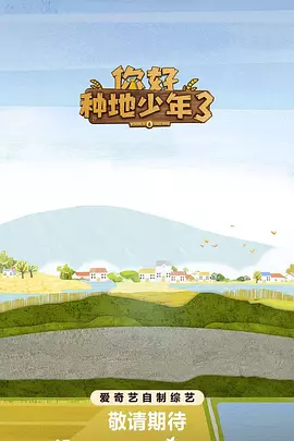 花吃了那女孩