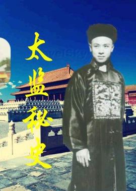 笨女人