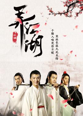 百里挑一两倾心