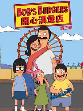 sj二巡