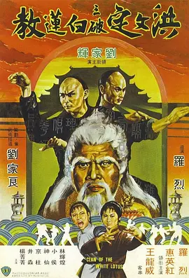 丛林赤子心免费观看