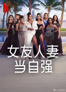 谢文东第2季手机在线