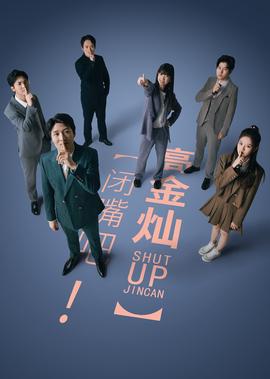 天元突破红莲螺岩优子