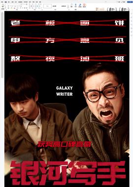 长发公主动画片中文版