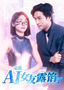 水浒传 人物