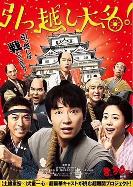 夜夜夜夜歌词