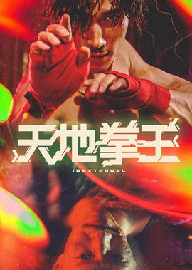 手绢舞欢乐中国年