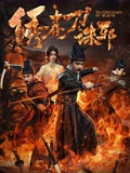 黄渤中国好声音第10期