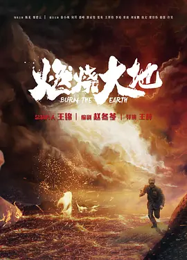 从今天开始做魔王第一季