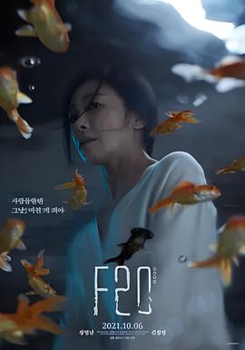 鬼咬鬼高清国语版免费完整版