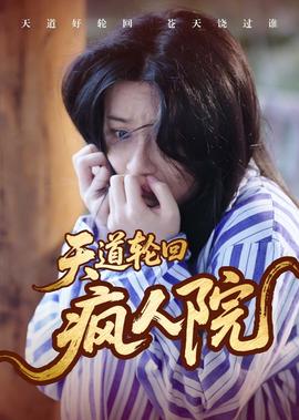 韩国后宫无删减在线观看