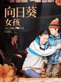 悬崖之上免费观看完整版抢先看