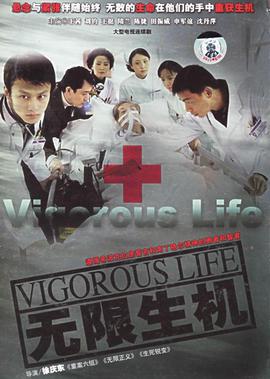 叛逆者43集免费观看完整版